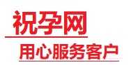 阜阳市捐卵试管助孕机构-代媽网